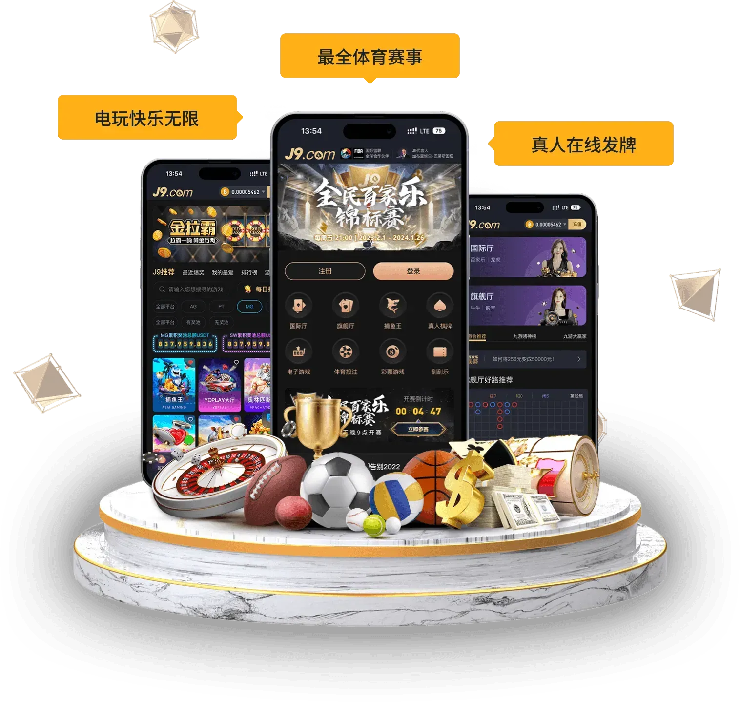 九游会移动阅读主题画面